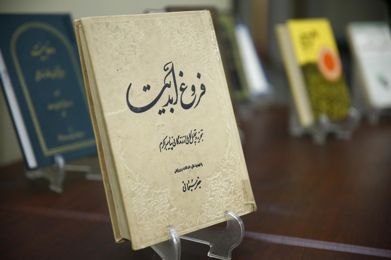 کتاب «فروغ ابدیت» نوعی وقایعنمایی و بازنمایی تاریخ است/ بهرهگیری از اسناد معتبر