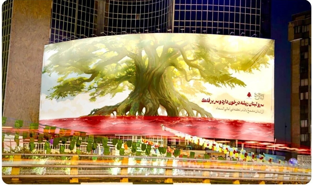 سرو لبنان ریشه در خون دارد و سر برفلک / ذکر عشاقش همه یالیتنا کنا معک