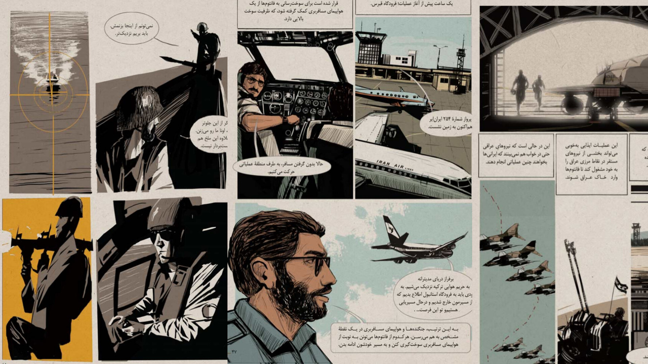 دفاع مقدس به روایت کتابهای مصور/ احساس نیاز هنر دفاع مقدس به ماندگاری