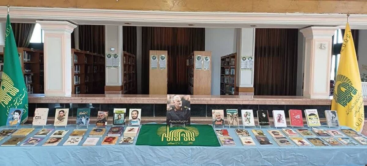 از افتتاح «شهرکتاب» تا برپایی نمایشگاههای «منابع مطالعاتی»