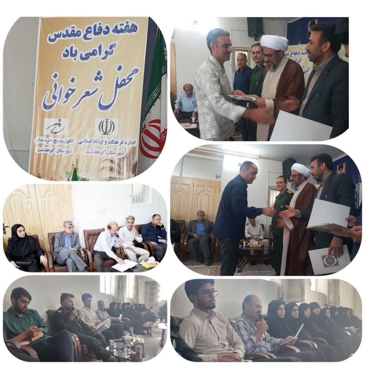 اجرای برنامههای مختلف فرهنگی و هنری در لرستان / بازسازی عملیات «نصر ۴» تا نشستهای نقد و بررسی کتاب