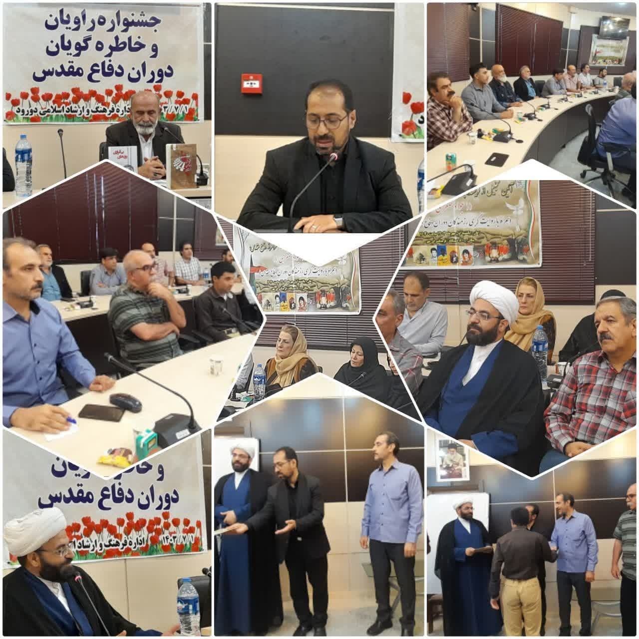 اجرای برنامههای مختلف فرهنگی و هنری در لرستان / بازسازی عملیات «نصر ۴» تا نشستهای نقد و بررسی کتاب