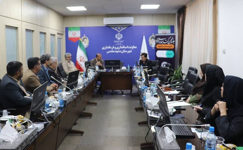 رونمایی از پوستر سومین دوره «مشهد؛ شهر کتابخوانها»