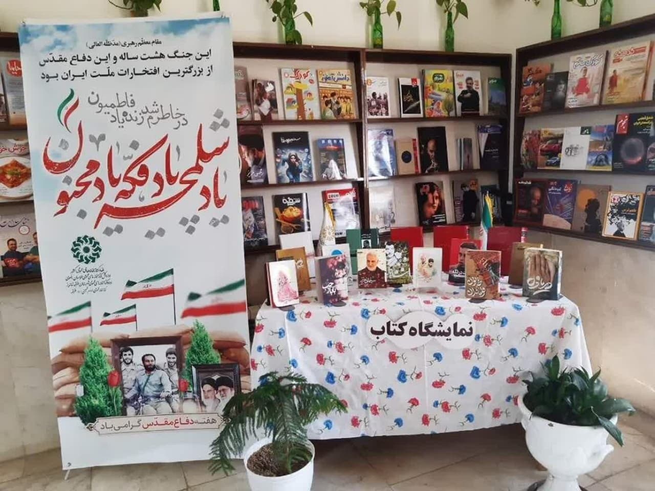 رونمایی از کتاب «من اگر روضه خوان بودم» در گناباد/ نقد فیلم «شیار 143» در تربتحیدریه