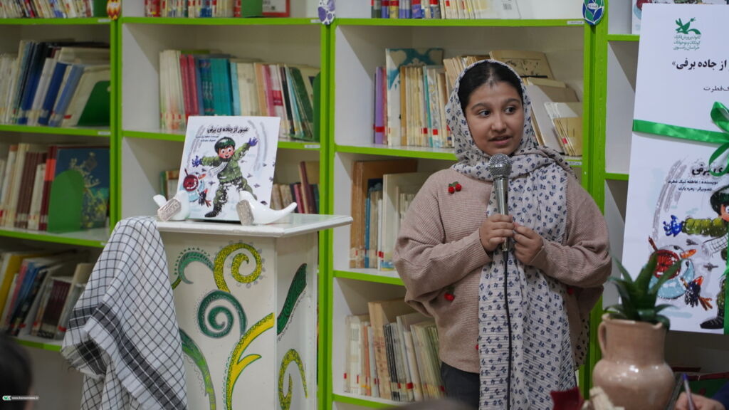 «عبور از جادهی برفی» در مشهد رونمایی شد + تصاویر