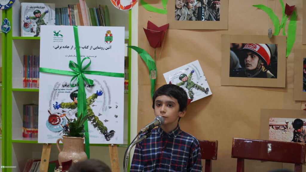 «عبور از جادهی برفی» در مشهد رونمایی شد + تصاویر