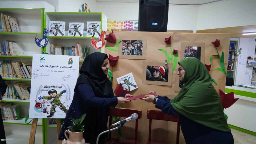 «عبور از جادهی برفی» در مشهد رونمایی شد + تصاویر