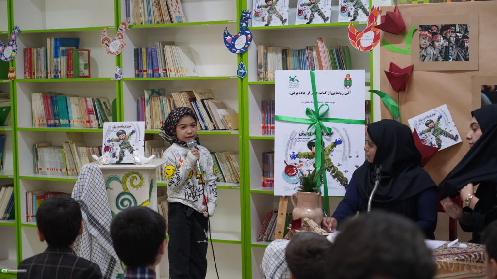 «عبور از جادهی برفی» در مشهد رونمایی شد + تصاویر