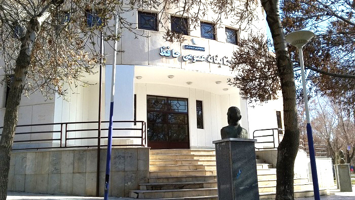 پروژه توسعه کتابخانه عمومی حافظ شهرکرد به بخش خصوصی واگذار میشود