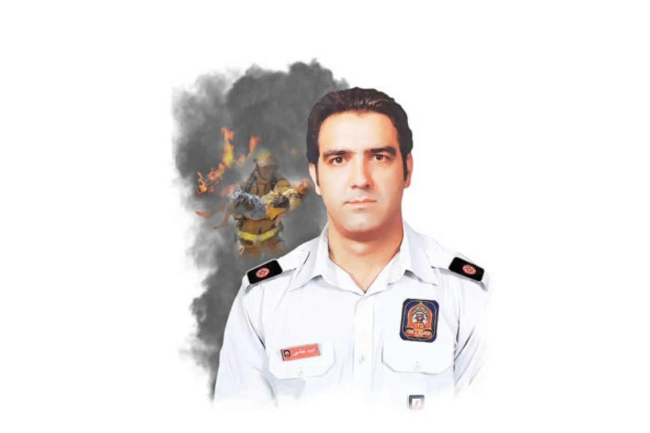 روایتی از فداکاری آتشنشانهای شهید برای نجات جان کودکان