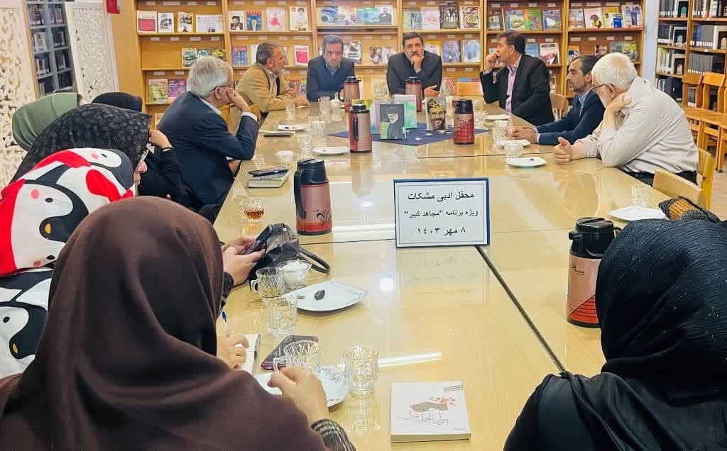 از اهدای کتاب در سرخس تا عصر شعر در سبزوار