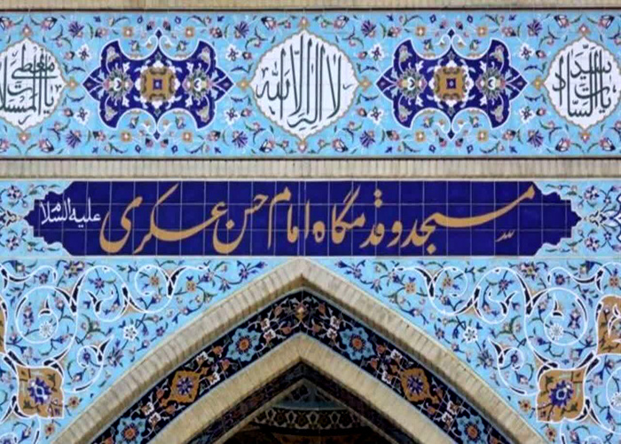 درباره سفر امام حسن عسکری (ع) به گرگان هنوز نیاز به پژوهش داریم