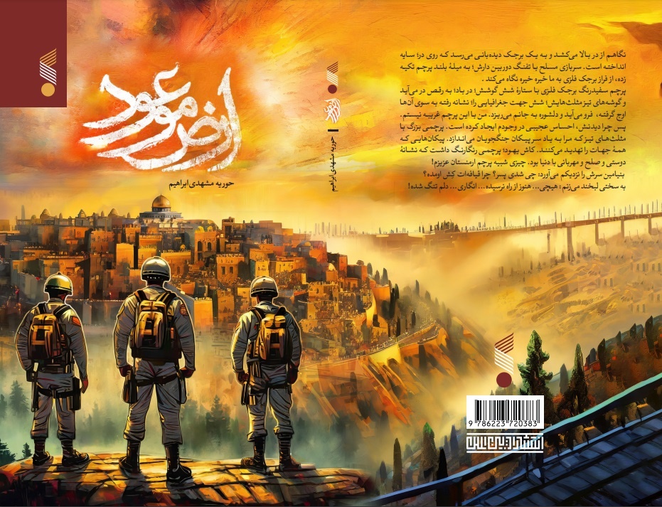 مطالعه درباره مقاومت؛ قدمی برای ورود به راه نصرالله است