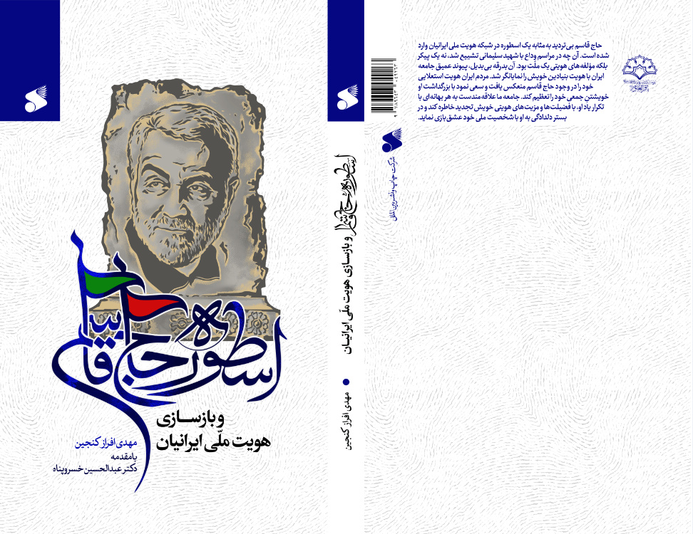 مطالعه درباره مقاومت؛ قدمی برای ورود به راه نصرالله است