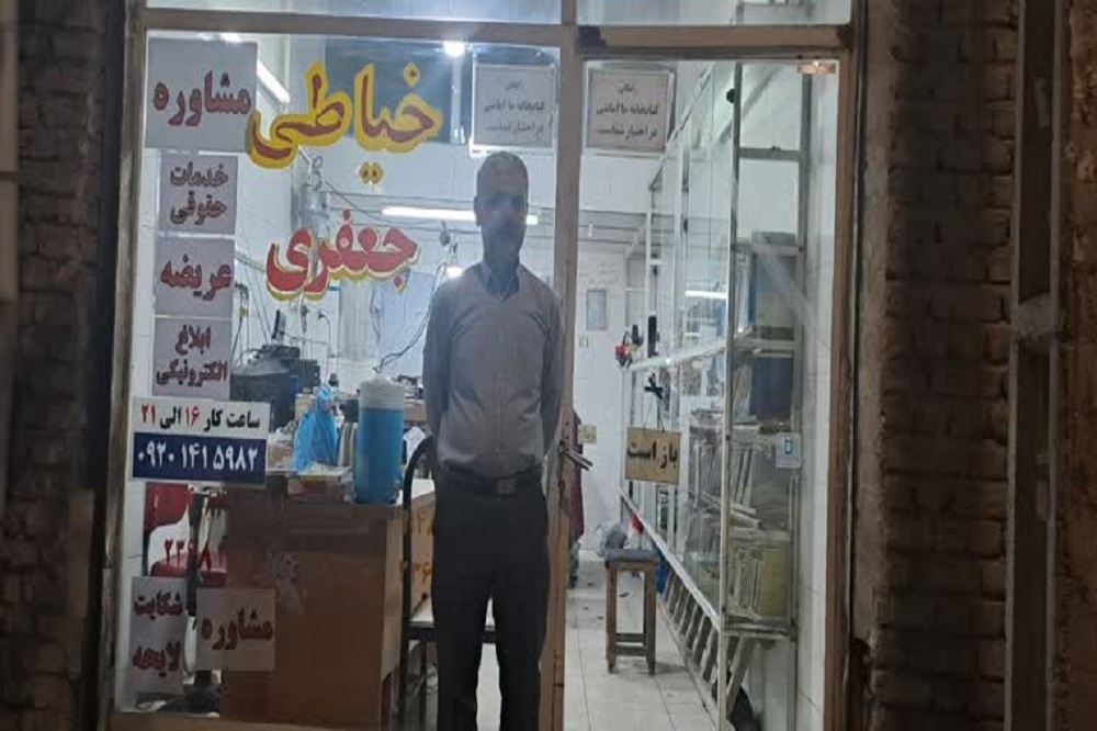 پارچهای که همراه کتاب برش میخورد