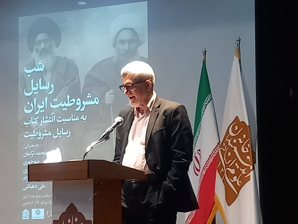 غلامحسین زرگرینژاد ذوفنون عرصه تاریخ است/ ناشناخته ماندن تاریخ فکری در ایران