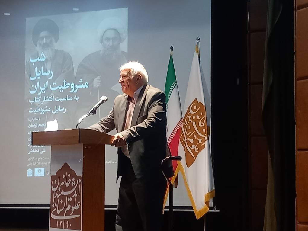 غلامحسین زرگرینژاد ذوفنون عرصه تاریخ است/ ناشناخته ماندن تاریخ فکری در ایران