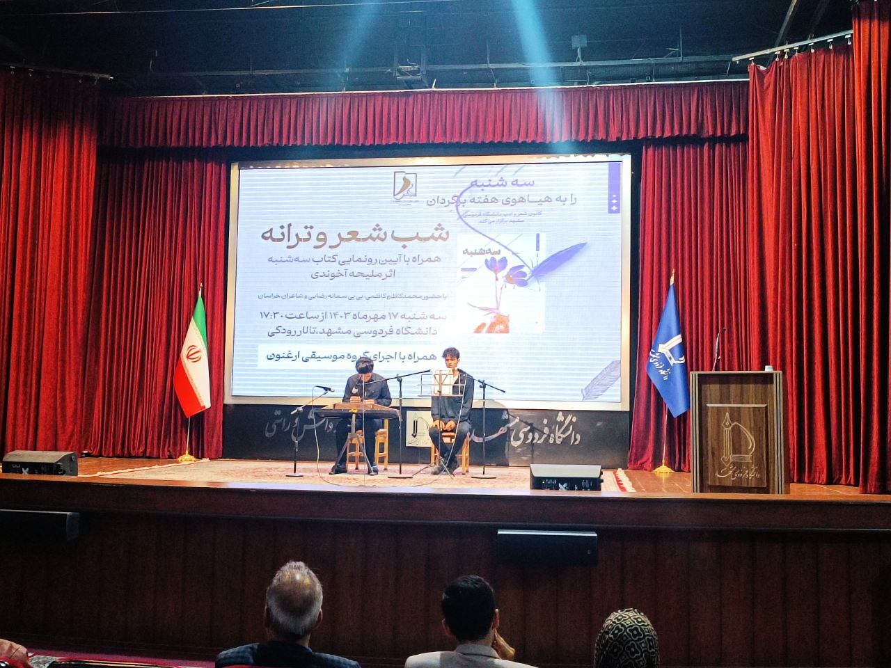 رونمایی «سهشنبه»؛ در سهشنبه / اشعار کتاب دارای اتفاقات غیرمعمولی است