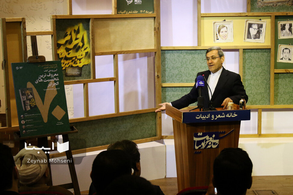 تلاش محمدرضا زائری تصویری شایسته از ایران در الجزایر ارائه میکند/ بازتاب گستره کتاب