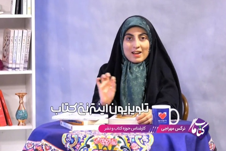 روایت تولد اولین موشک ایرانی