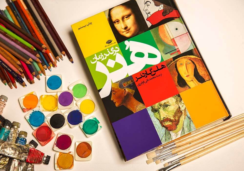 آمار نشر کتابهای پژوهش هنر در یک ماه گذشته؛ از«تاریخ زشتی» تا «پنج مقاله از حکمت هنر اسلامی»