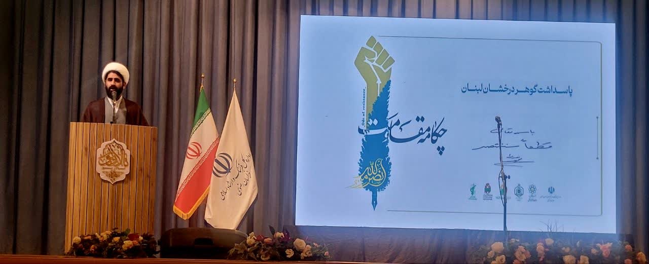 سلام شهد شهادت سلام مرد مبارک