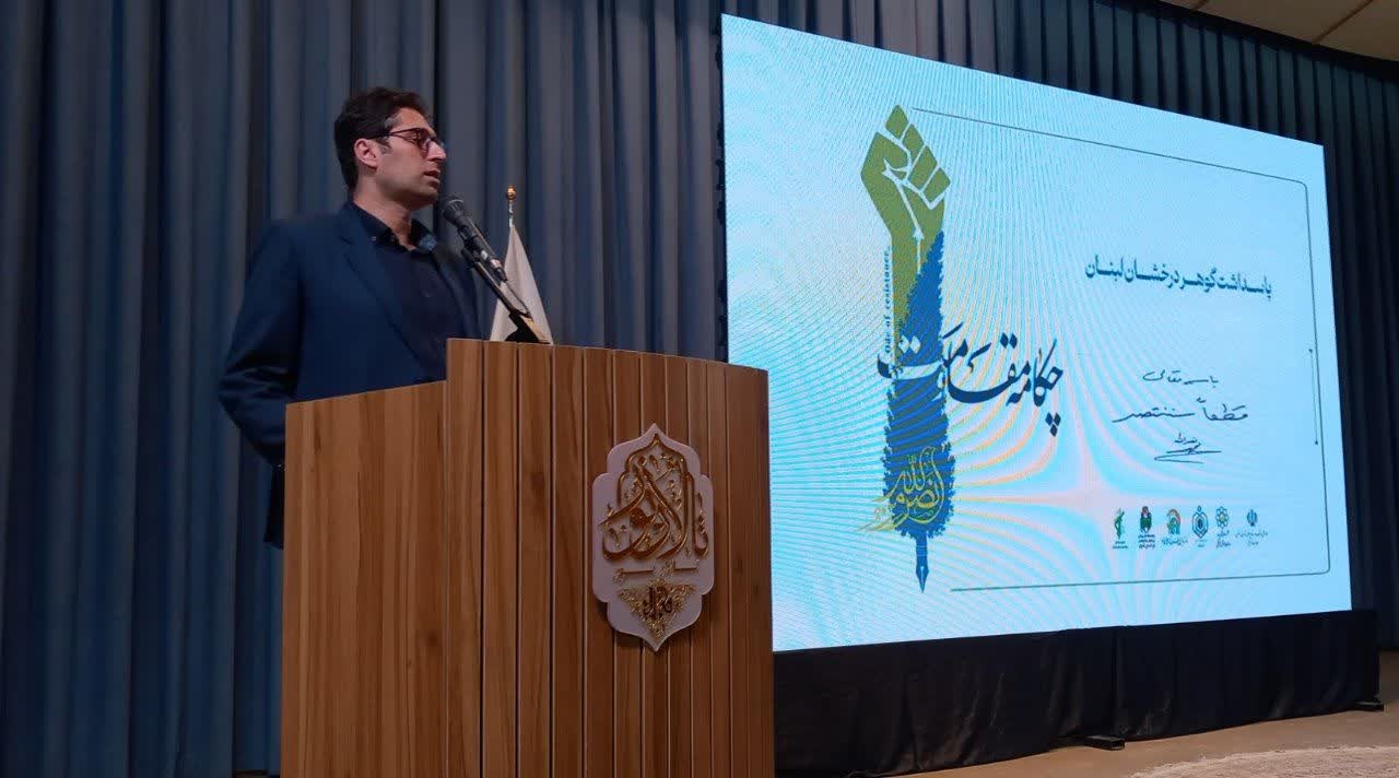 سلام شهد شهادت سلام مرد مبارک