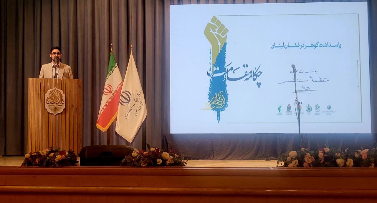 سلام شهد شهادت سلام مرد مبارک