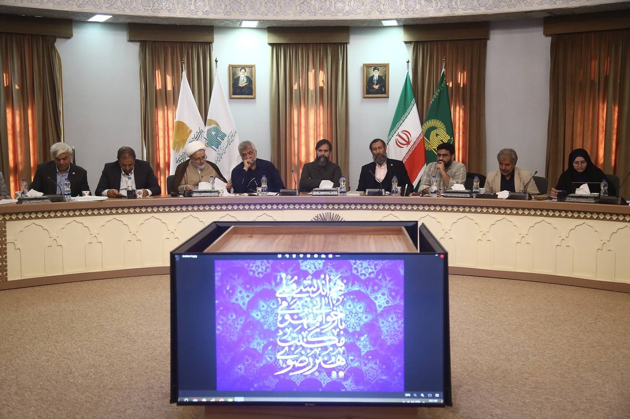 لزوم تنظیم دایره المعارف عظیم هنر و معماری رضوی