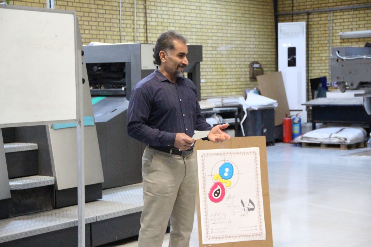 کارگاههای آموزشی چاپ در چاپخانه «یاقوت سبز» بروجرد برگزار شد