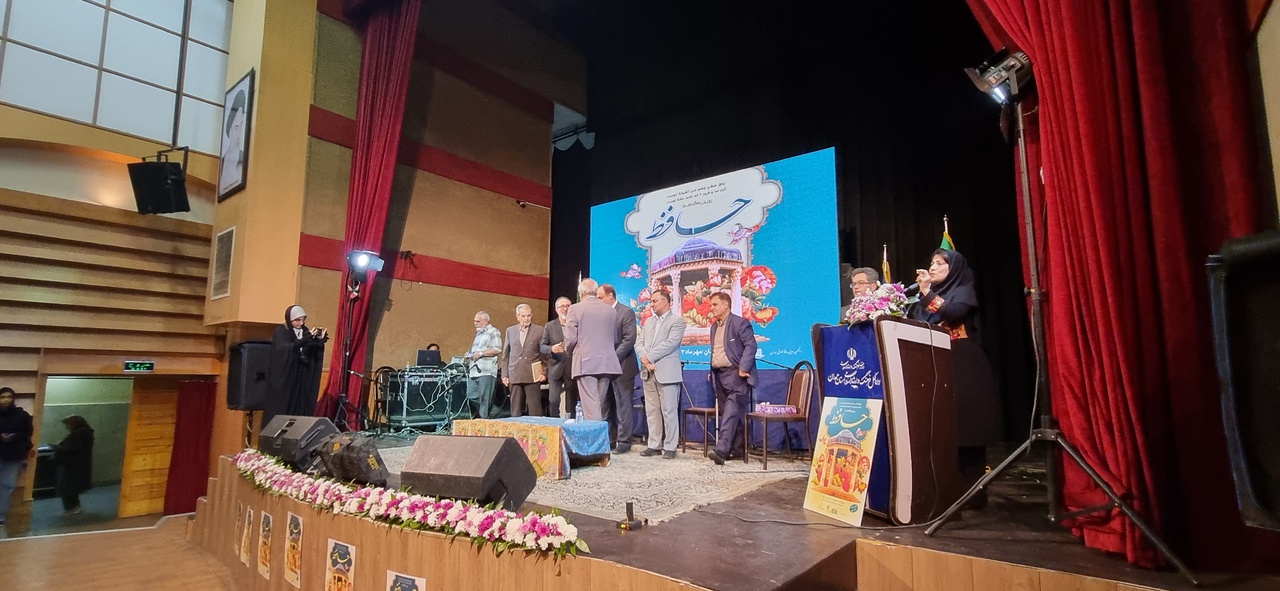 بزرگداشت حافظ در دیار حکیم هزارهها