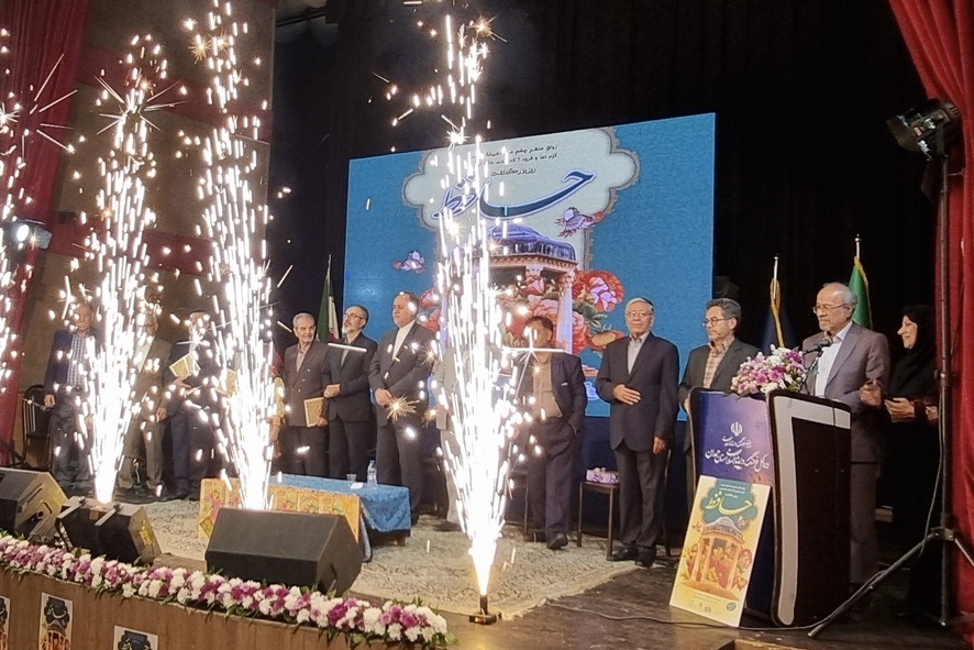 بزرگداشت حافظ در دیار حکیم هزاره‌ها