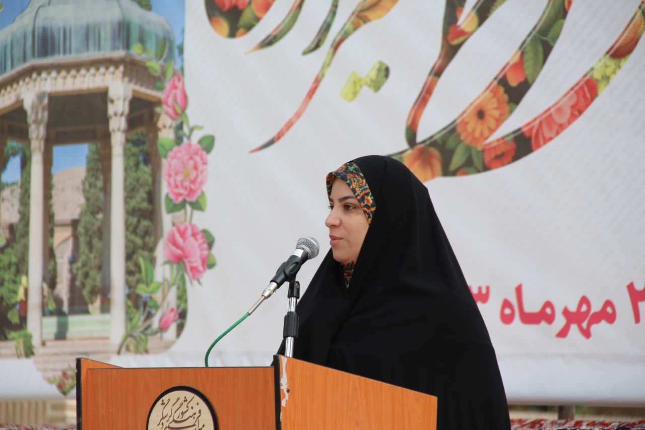 آیین بزرگداشت حافظ در سرزمین مفرغها