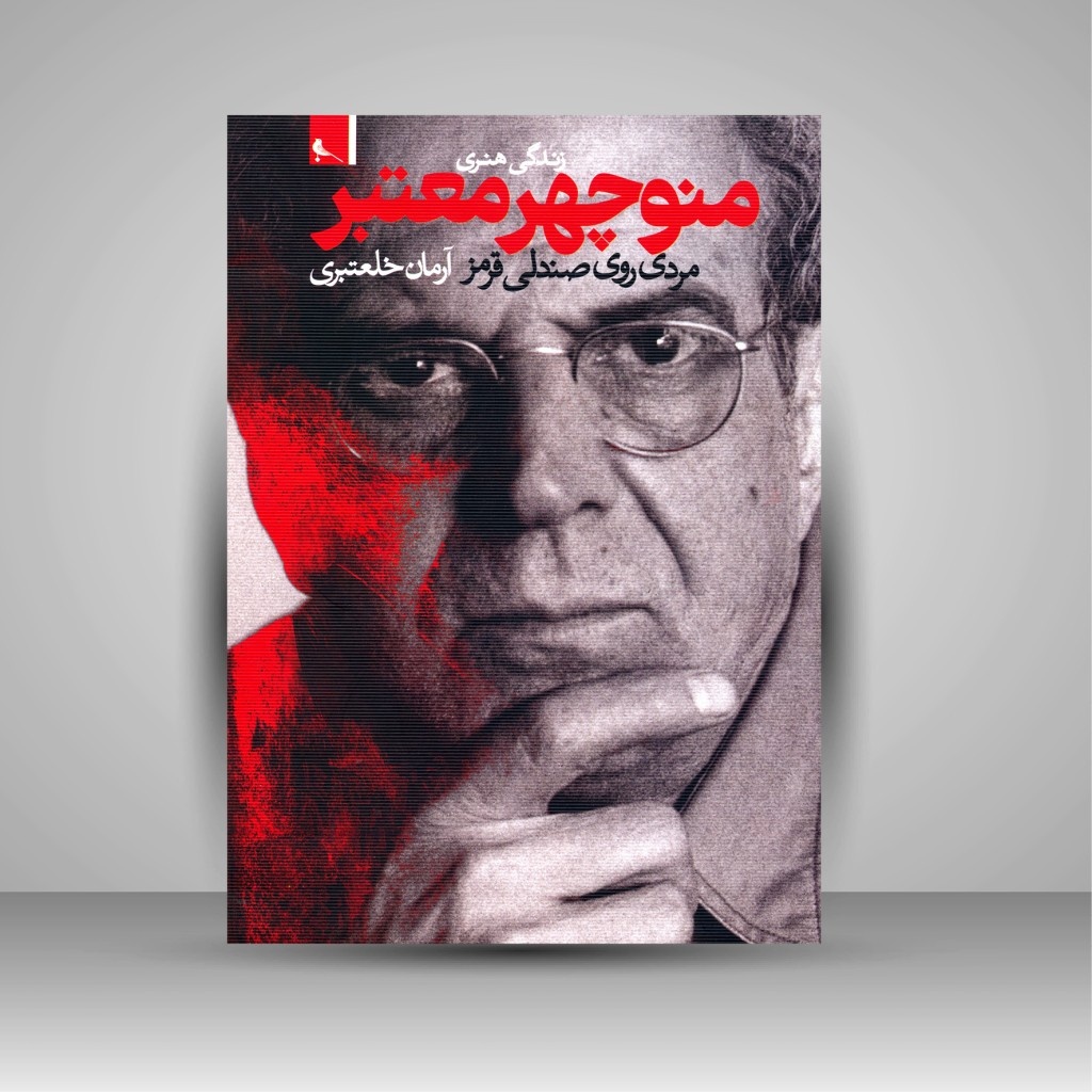 کتابهای هنر نقاشی در یکماه گذشته؛