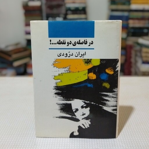 کتابهای هنر نقاشی در یکماه گذشته؛