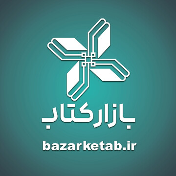 اتصال برخط «بازارکتاب» به نرم‌افزار کتابفروشان