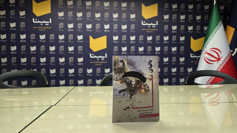 رمضانِ داغ در پشت میلهها؛ روایت روزهداری در اسارت تابستان ۶۱