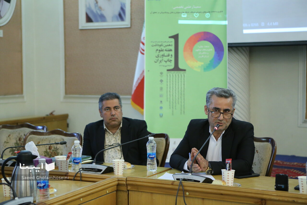 وفاق فعالان صنعت چاپ ضروری است