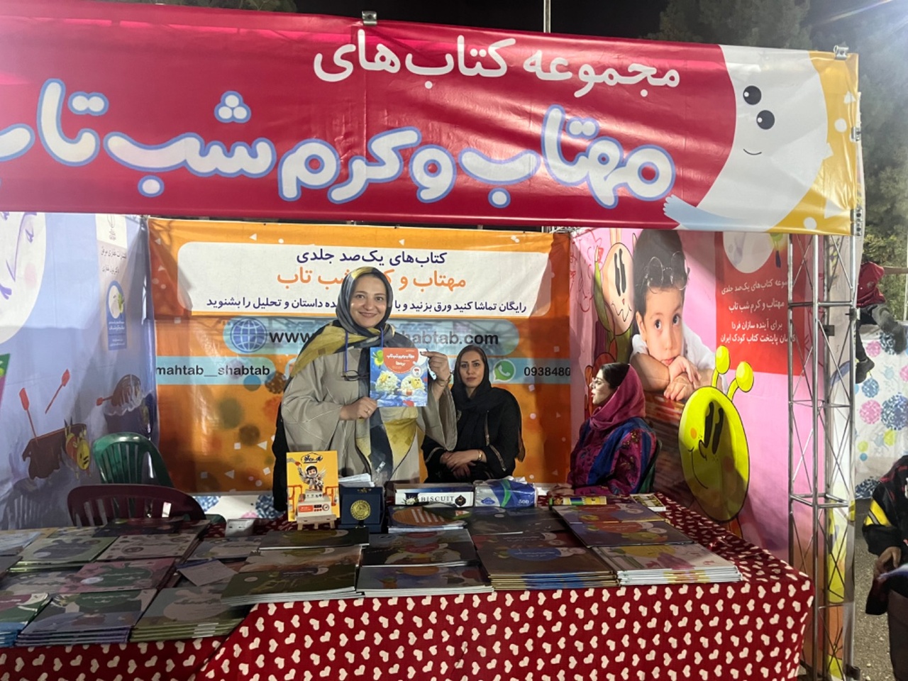 رویدادی «برای نان و کتاب»/ بفرمایید کتاب به همراه لقمهای نان!