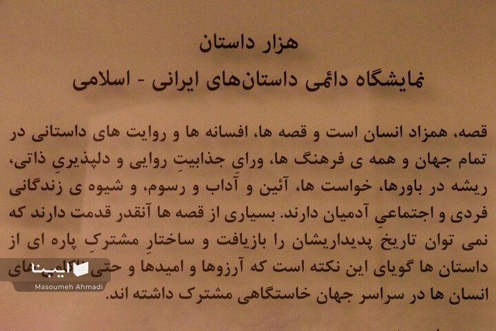 میراث حاج حسین ملک