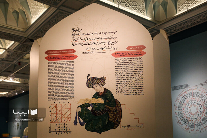 میراث حاج حسین ملک