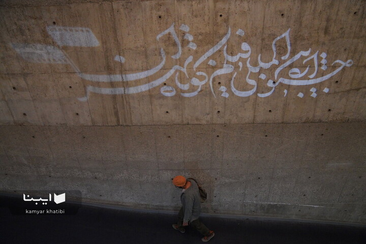 دومین روز چهل و یکمین جشنواره فیلم کوتاه تهران-2