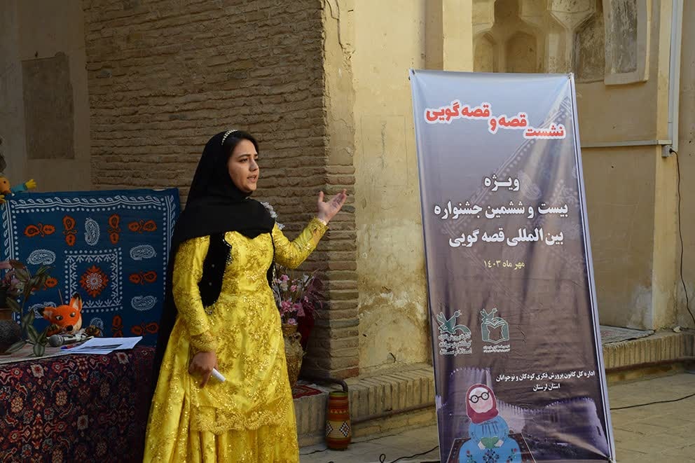 قطار قصهگویی کانون به شهر ازنا رسید