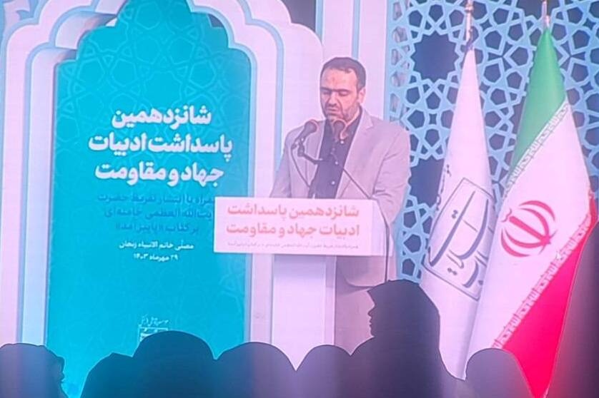 تقریظ مقام معظم رهبری بر کتاب «پاییز آمد» رونمایی شد