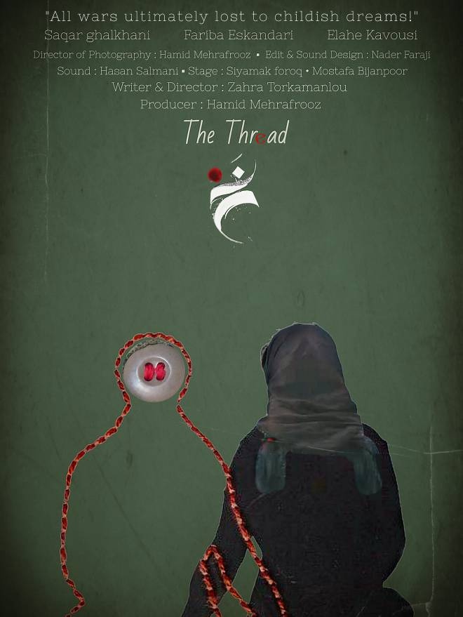 بازخوانی فیلمهای اقتباسی جشنواره چهلویکم فیلم کوتاه تهران