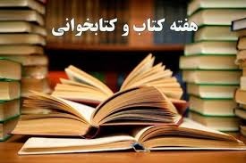 جشنواره داستان «کتابفروشی محله ما» برگزار می‌شود