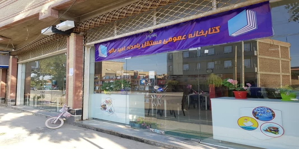 چرا «بالو» دوستدار کتاب شد/ دغدغههای کتابی، سفیران کوچک را کتابرسان زنان روستا کرد