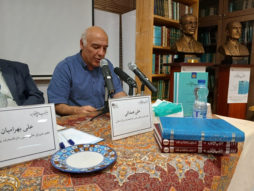 حافظ ابرو با چشم تیزبین به جغرافیا نگاه کرده است/ جغرافینگار بیقرار