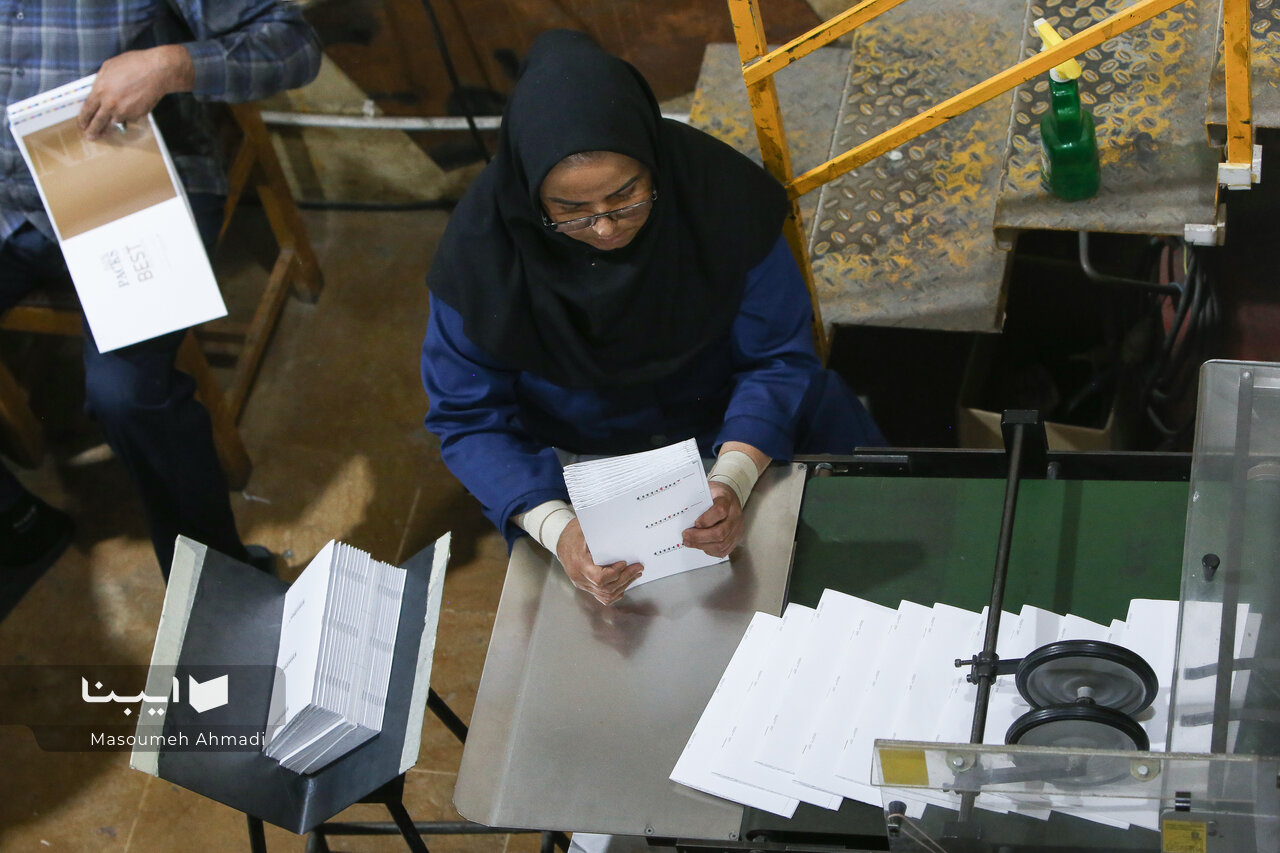 قوانین تحمیلی چرخ صنعت چاپ را کُند میکند