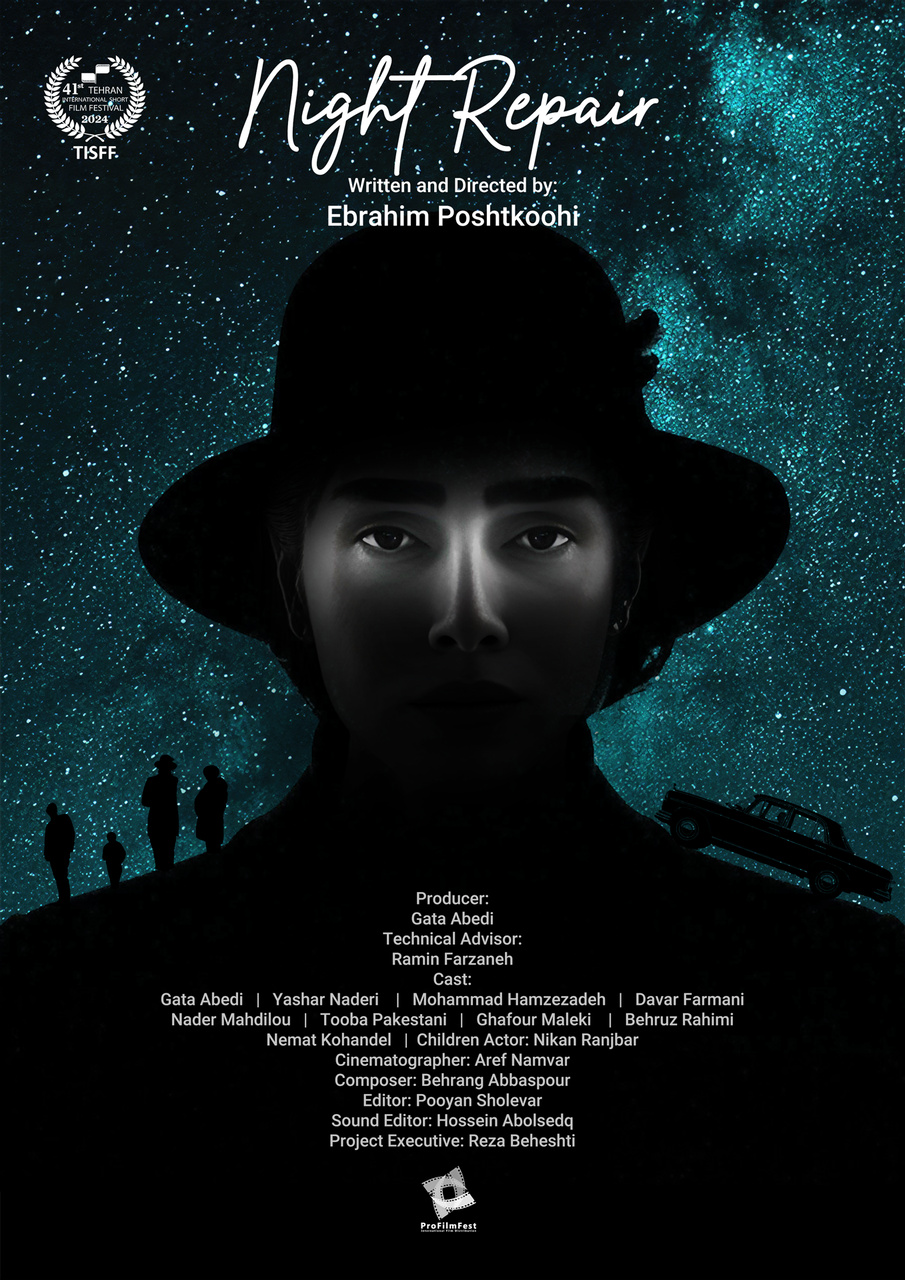 بازخوانی فیلمهای اقتباسی جشنواره چهلویکم فیلم کوتاه تهران